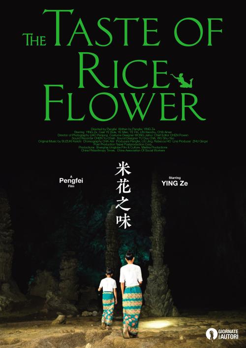 做假的渣打银行转账取款小票